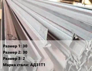 Тавр тепличный 30х30х2 АД31Т1